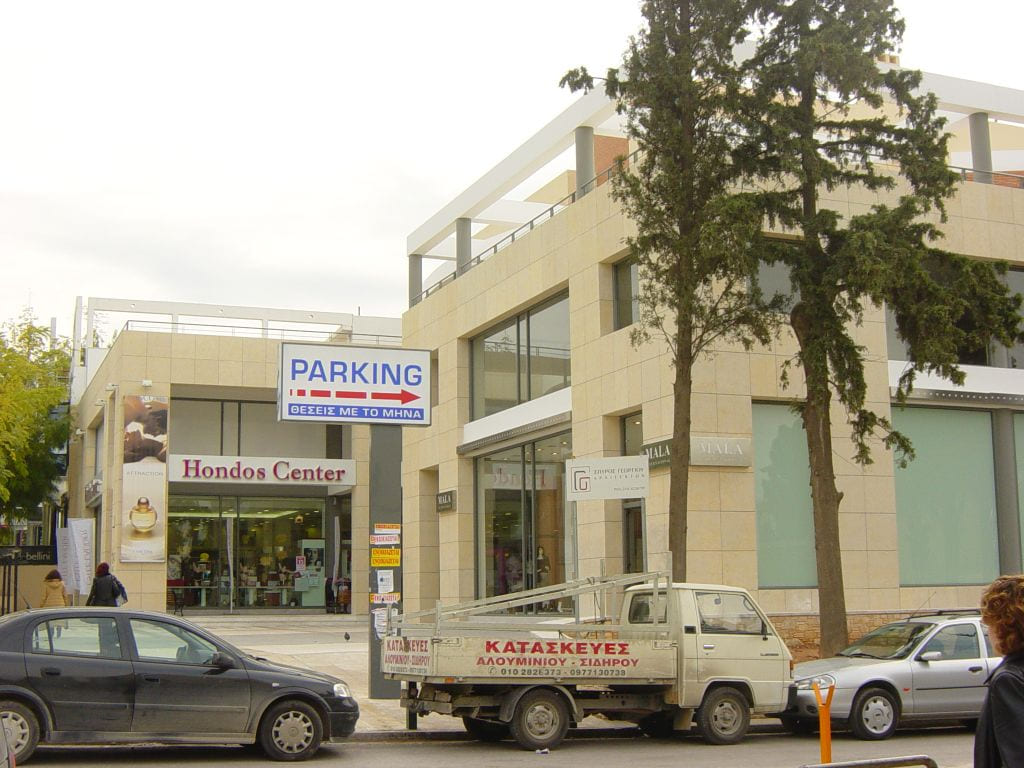 Court of Audit Building — photograph 16
