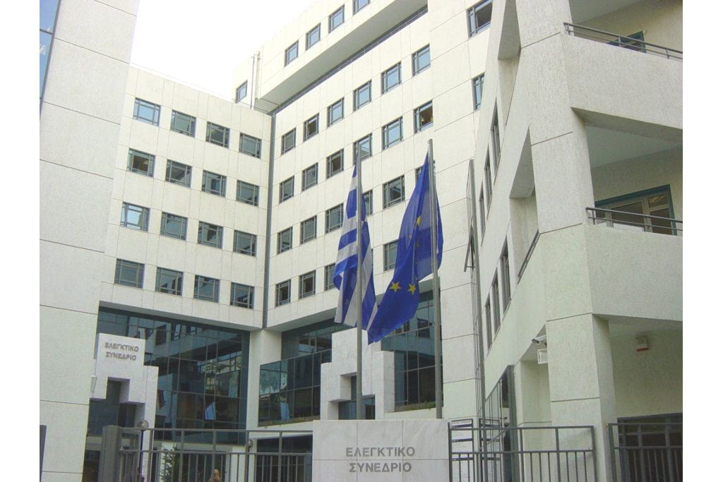 Court of Audit Building — photograph 1